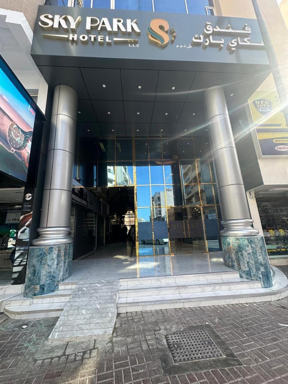 Sky Park Hotel 두바이 외부 사진